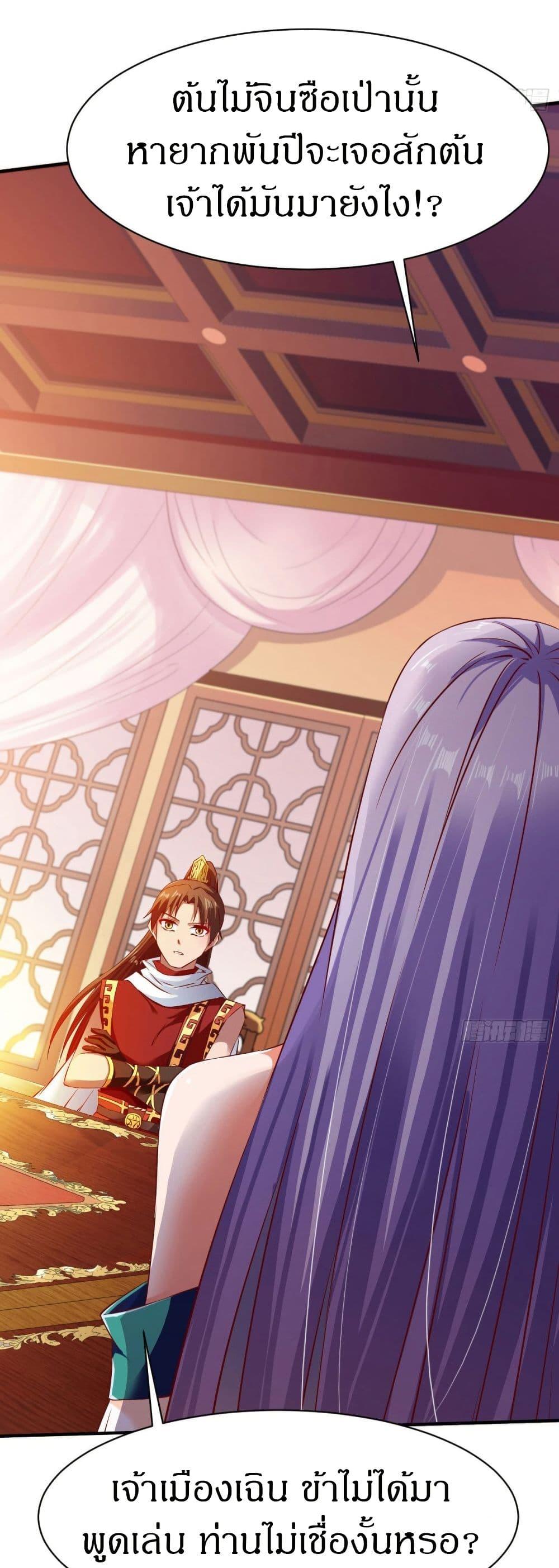 Manga-lc-com อ่านมังงะ อ่านการ์ตูน ออนไลน์ ฟรี The Legendary Tripod ตอนที่ 1 2 3 4 5 6 7 8 9 10 11 12 13 14 ฟรี ไม่มีโฆษณา Manga-lc - อ่าน มังงะ อ่าน การ์ตูน ออนไลน์ อ่านมังงะ ฟรี