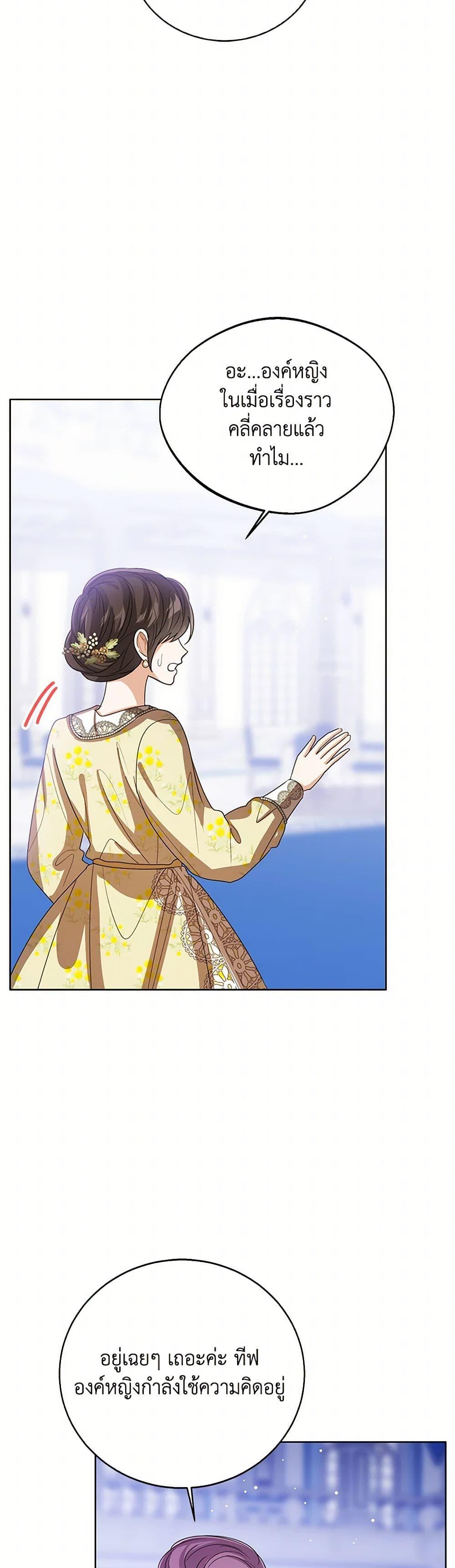 Manga-lc-com อ่านมังงะ อ่านการ์ตูน ออนไลน์ ฟรี Baby Princess Through the Status Window ตอนที่ 1 2 3 4 5 6 7 8 9 10 11 12 13 14 ฟรี ไม่มีโฆษณา Manga-lc - อ่าน มังงะ อ่าน การ์ตูน ออนไลน์ อ่านมังงะ ฟรี