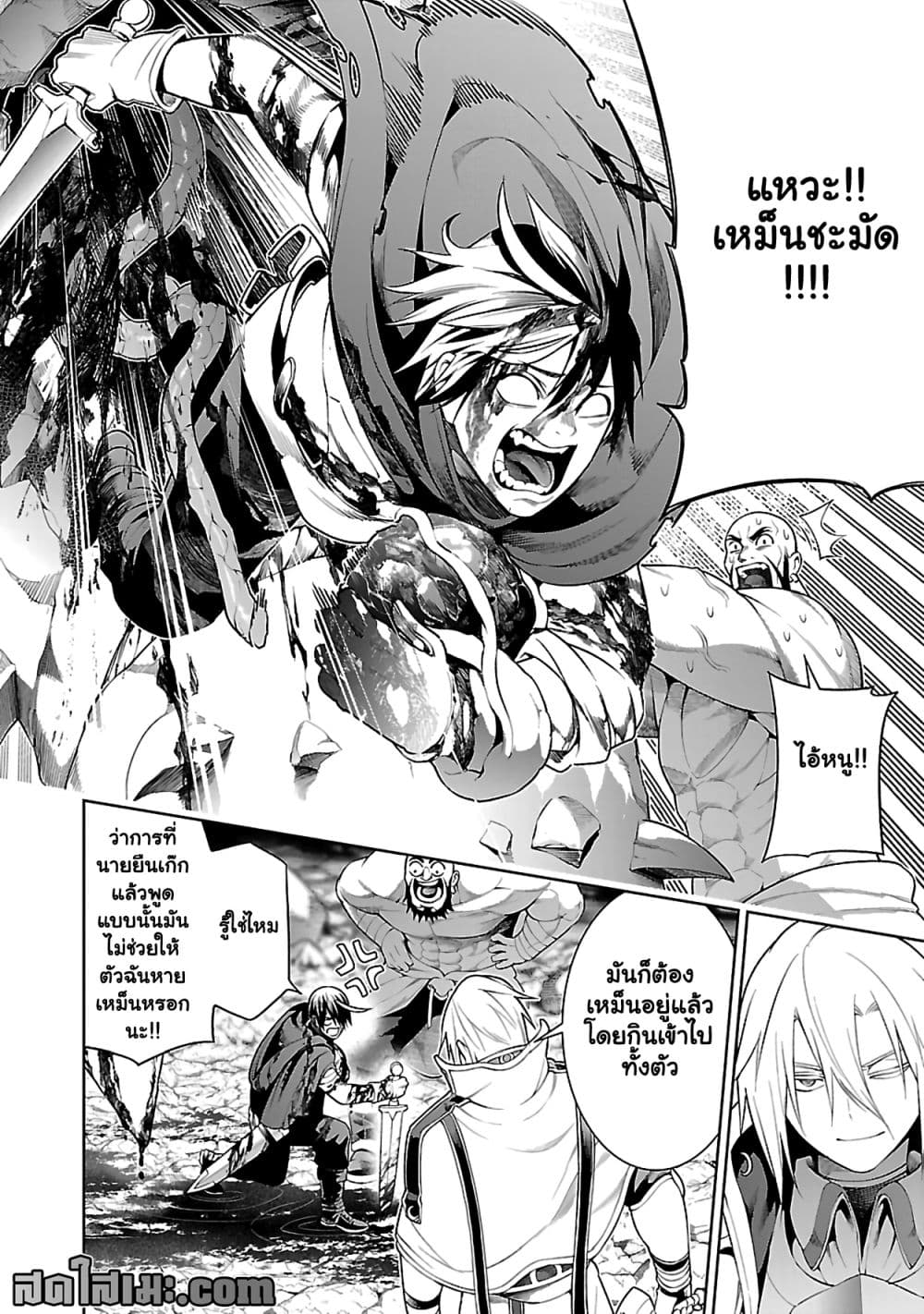 Manga-lc-com อ่านมังงะ อ่านการ์ตูน ออนไลน์ ฟรี Tsuihou Sareru Tabi ni Skill o Te ni Ireta Ore ga 100 no Ise ตอนที่ 1 2 3 4 5 6 7 8 9 10 11 12 13 14 ฟรี ไม่มีโฆษณา Manga-lc - อ่าน มังงะ อ่าน การ์ตูน ออนไลน์ อ่านมังงะ ฟรี