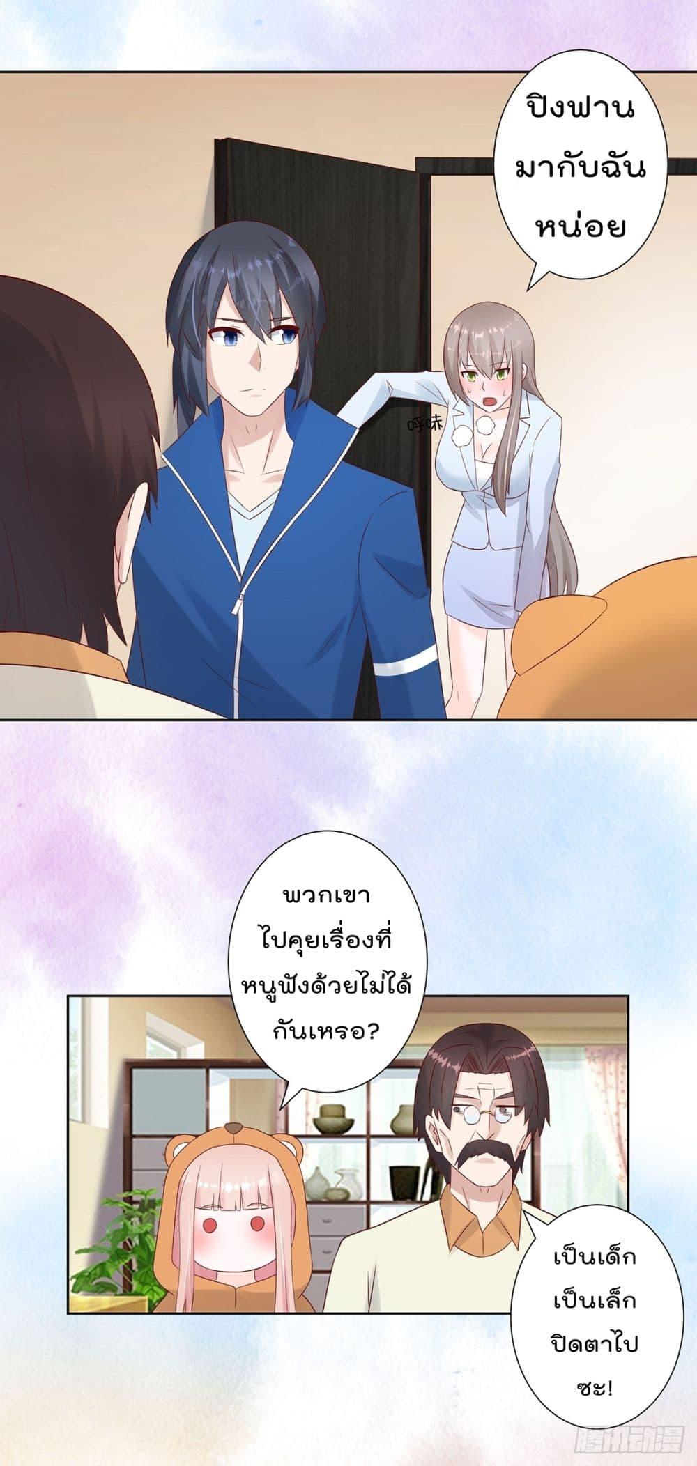 Manga-lc-com อ่านมังงะ อ่านการ์ตูน ออนไลน์ ฟรี The Cultivators Guardian in The City ตอนที่ 1 2 3 4 5 6 7 8 9 10 11 12 13 14 ฟรี ไม่มีโฆษณา Manga-lc - อ่าน มังงะ อ่าน การ์ตูน ออนไลน์ อ่านมังงะ ฟรี