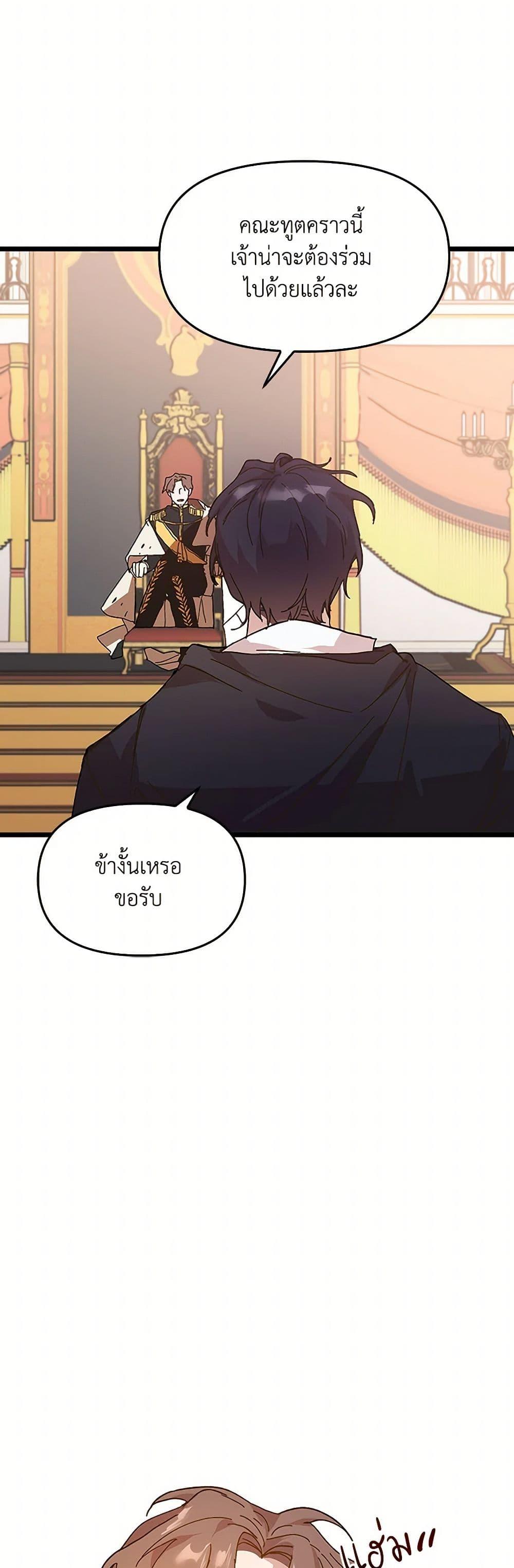 Manga-lc-com อ่านมังงะ อ่านการ์ตูน ออนไลน์ ฟรี The Princess Pretends to Be Crazy ตอนที่ 1 2 3 4 5 6 7 8 9 10 11 12 13 14 ฟรี ไม่มีโฆษณา Manga-lc - อ่าน มังงะ อ่าน การ์ตูน ออนไลน์ อ่านมังงะ ฟรี