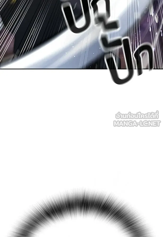 คูเซรา ตอนที่ 56 รูปที่ 72