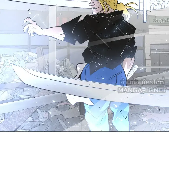 ยุคแห่งยอดมนุษย์ ตอนที่ 88 รูปที่ 81