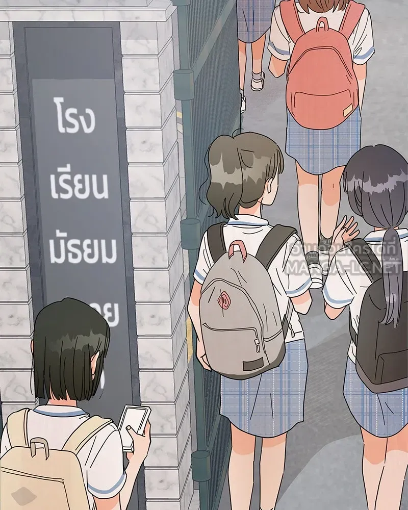 Pyramid Game เกมพีระมิด ตอนที่ 1 รูปที่ 12