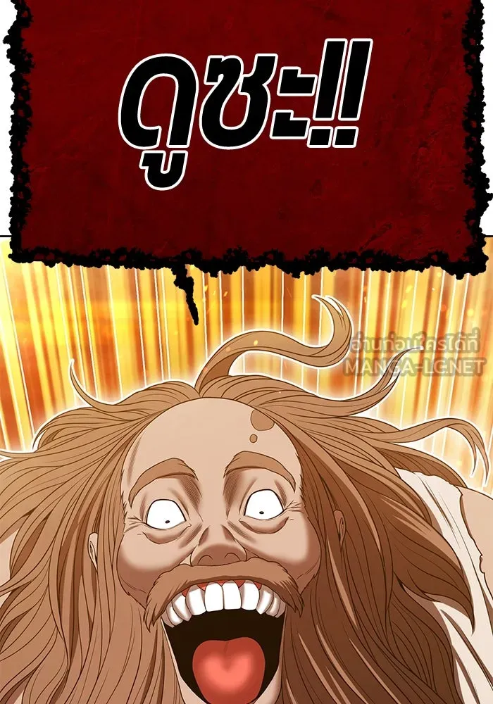 +99 ท่อนไม้พร้อมบวก ตอนที่ 30 ศัตรูที่แข็งแกร่งที่สุด (3) รูปที่ 495