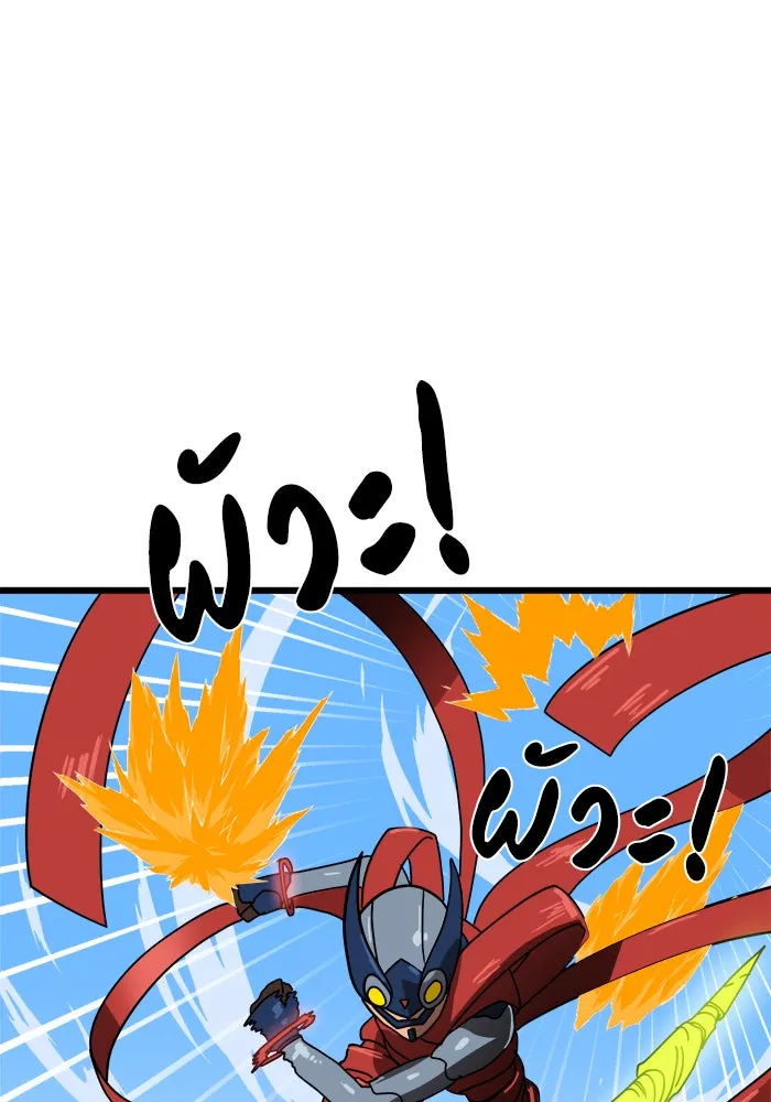 Double Click ตอนที่ 32 รูปที่ 70