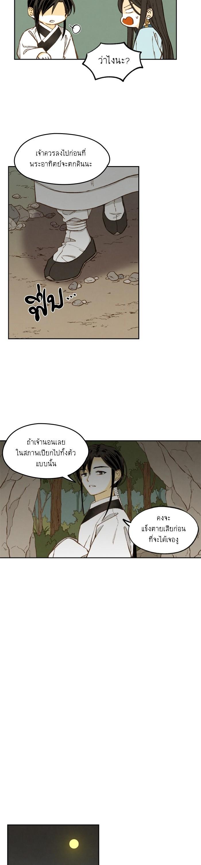 Manga-lc-com อ่านมังงะ อ่านการ์ตูน ออนไลน์ ฟรี How to Become a Dragon ตอนที่ 1 2 3 4 5 6 7 8 9 10 11 12 13 14 ฟรี ไม่มีโฆษณา Manga-lc - อ่าน มังงะ อ่าน การ์ตูน ออนไลน์ อ่านมังงะ ฟรี