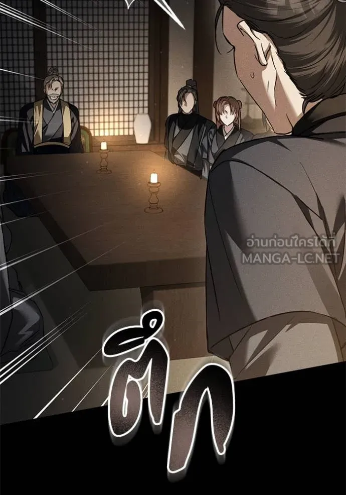 ยามหมาป่าทมิฬ ตอนที่ 35 รูปที่ 68