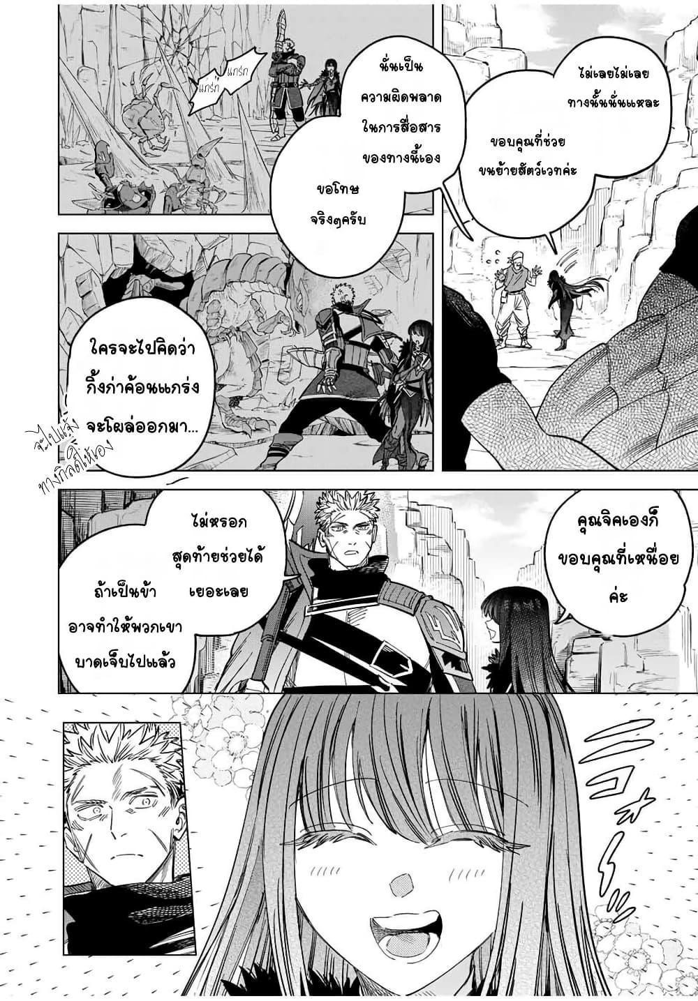 Manga-lc-com อ่านมังงะ อ่านการ์ตูน ออนไลน์ ฟรี Majo to Youhei ตอนที่ 1 2 3 4 5 6 7 8 9 10 11 12 13 14 ฟรี ไม่มีโฆษณา Manga-lc - อ่าน มังงะ อ่าน การ์ตูน ออนไลน์ อ่านมังงะ ฟรี