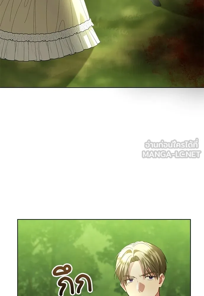 บุปผาลบคมดาบ ตอนที่ 31 รูปที่ 84