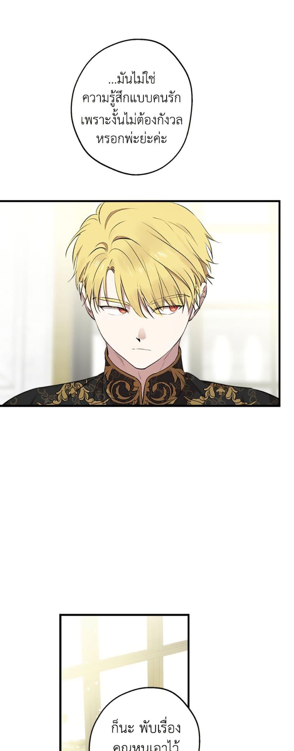 Manga-lc-com อ่านมังงะ อ่านการ์ตูน ออนไลน์ ฟรี The Strongest Characters in the World are Obsessed With Me ตอนที่ 1 2 3 4 5 6 7 8 9 10 11 12 13 14 ฟรี ไม่มีโฆษณา Manga-lc - อ่าน มังงะ อ่าน การ์ตูน ออนไลน์ อ่านมังงะ ฟรี