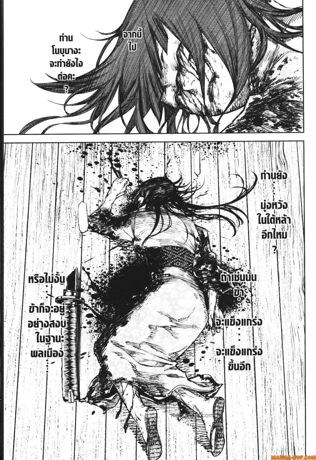 Manga-lc-com อ่านมังงะ อ่านการ์ตูน ออนไลน์ ฟรี Nando Toki wo Kurikaeshitemo Honnouji ga Moerunjaga! ตอนที่ 1 2 3 4 5 6 7 8 9 10 11 12 13 14 ฟรี ไม่มีโฆษณา Manga-lc - อ่าน มังงะ อ่าน การ์ตูน ออนไลน์ อ่านมังงะ ฟรี