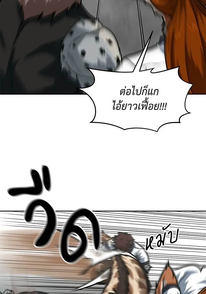 โรงเรียนสัตว์กินเนื้อ ตอนที่ 113 รูปที่ 32