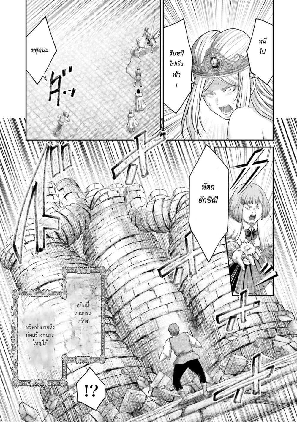 Manga-lc-com อ่านมังงะ อ่านการ์ตูน ออนไลน์ ฟรี Buta no Fukushuu ตอนที่ 1 2 3 4 5 6 7 8 9 10 11 12 13 14 ฟรี ไม่มีโฆษณา Manga-lc - อ่าน มังงะ อ่าน การ์ตูน ออนไลน์ อ่านมังงะ ฟรี