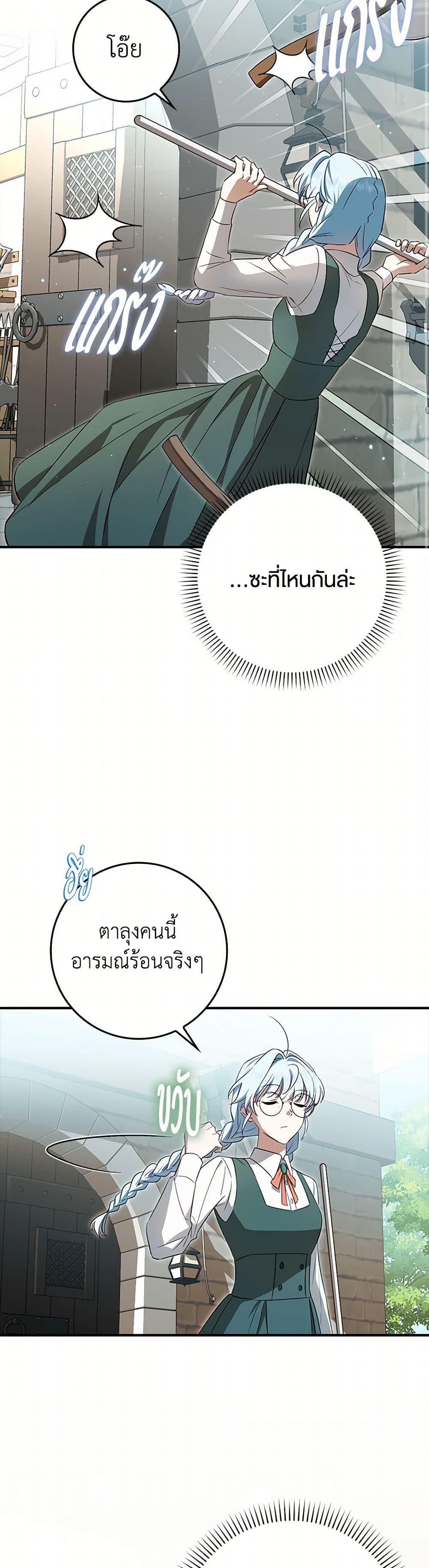 Manga-lc-com อ่านมังงะ อ่านการ์ตูน ออนไลน์ ฟรี The Countdown of My Death Is Spamming My Status Window ตอนที่ 1 2 3 4 5 6 7 8 9 10 11 12 13 14 ฟรี ไม่มีโฆษณา Manga-lc - อ่าน มังงะ อ่าน การ์ตูน ออนไลน์ อ่านมังงะ ฟรี