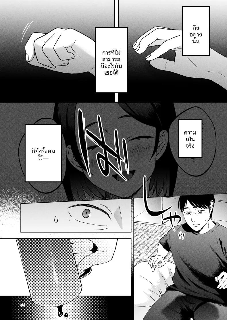 Doujin-Lc- อ่าน โดจิน มังฮวา เกาหลี ญี่ปุ่น จีน แปลไทย ช่วยดูแลภรรยาของผมที (Same Manma) ตอนที่ 1 2 3 4 5 6 7 8 9 10 11 12 13 14 ฟรี ไม่มีโฆษณา อ่าน โดจิน Manhwa เกาหลี ญี่ปุ่น จีน เรามีครบ คัดมาให้เน้นๆ โดจิน 18+ รับประกันความฟินโดย  Doujin Lc