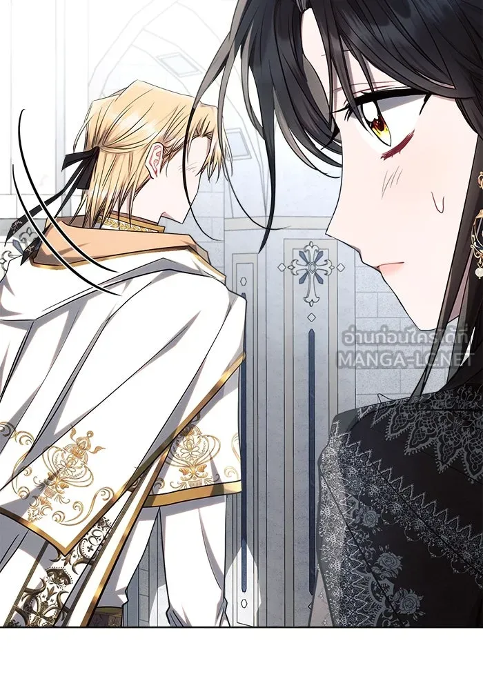 แอชสตาร์ต ตอนที่ 48 รูปที่ 111