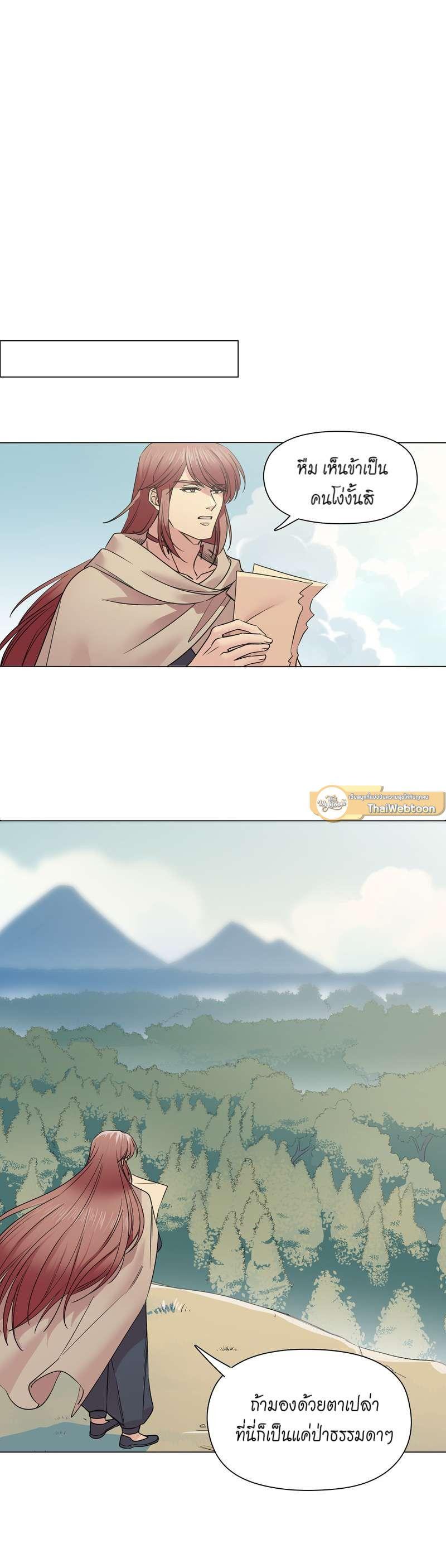 Manga-lc-com อ่านมังงะ อ่านการ์ตูน ออนไลน์ ฟรี I was Reborn as the Villainess’ Father and I Need XXX to Survive! ตอนที่ 1 2 3 4 5 6 7 8 9 10 11 12 13 14 ฟรี ไม่มีโฆษณา Manga-lc - อ่าน มังงะ อ่าน การ์ตูน ออนไลน์ อ่านมังงะ ฟรี