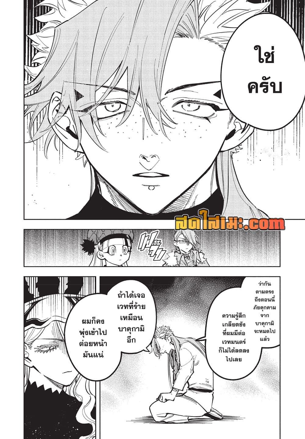 Manga-lc-com อ่านมังงะ อ่านการ์ตูน ออนไลน์ ฟรี Ichi the Witch ตอนที่ 1 2 3 4 5 6 7 8 9 10 11 12 13 14 ฟรี ไม่มีโฆษณา Manga-lc - อ่าน มังงะ อ่าน การ์ตูน ออนไลน์ อ่านมังงะ ฟรี