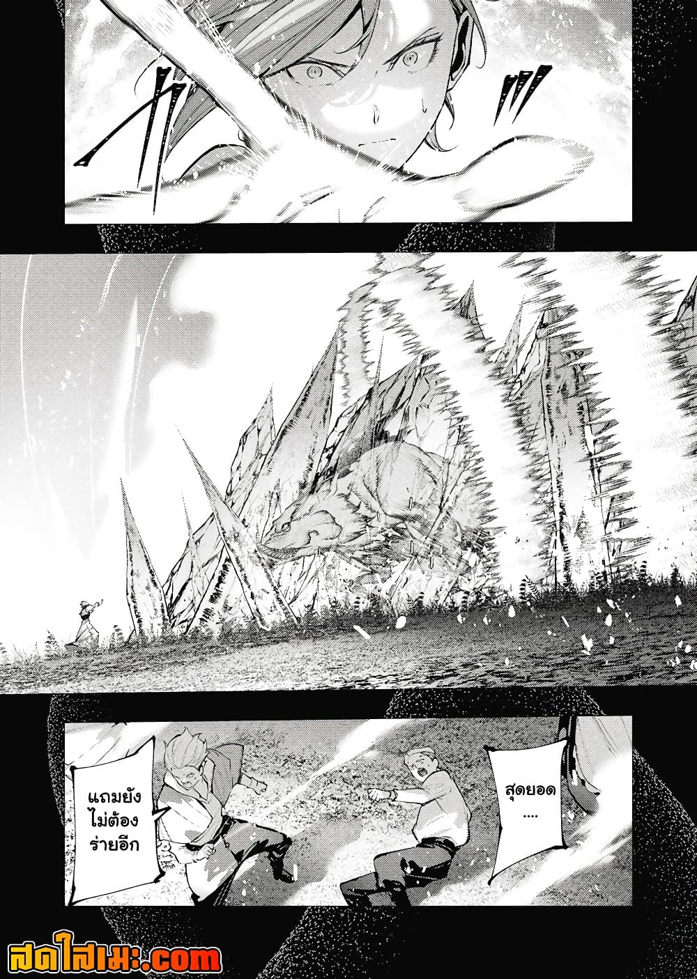 Manga-lc-com อ่านมังงะ อ่านการ์ตูน ออนไลน์ ฟรี The Serial Killer Is Reincarnated Into the Another World. ตอนที่ 1 2 3 4 5 6 7 8 9 10 11 12 13 14 ฟรี ไม่มีโฆษณา Manga-lc - อ่าน มังงะ อ่าน การ์ตูน ออนไลน์ อ่านมังงะ ฟรี