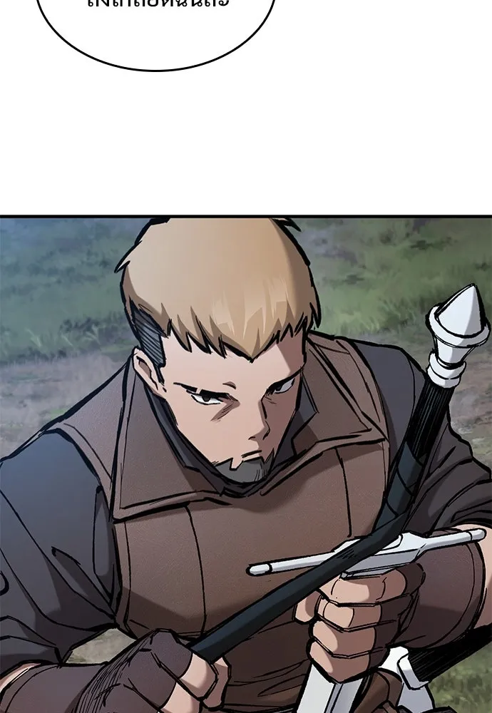 อัศวินวันเดียว ตอนที่ 59 รูปที่ 14