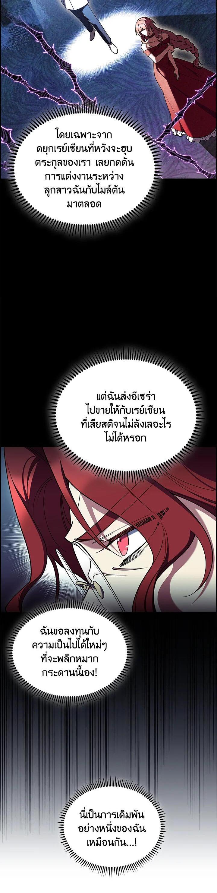 Manga-lc-com อ่านมังงะ อ่านการ์ตูน ออนไลน์ ฟรี I Regressed to My Ruined Family ตอนที่ 1 2 3 4 5 6 7 8 9 10 11 12 13 14 ฟรี ไม่มีโฆษณา Manga-lc - อ่าน มังงะ อ่าน การ์ตูน ออนไลน์ อ่านมังงะ ฟรี
