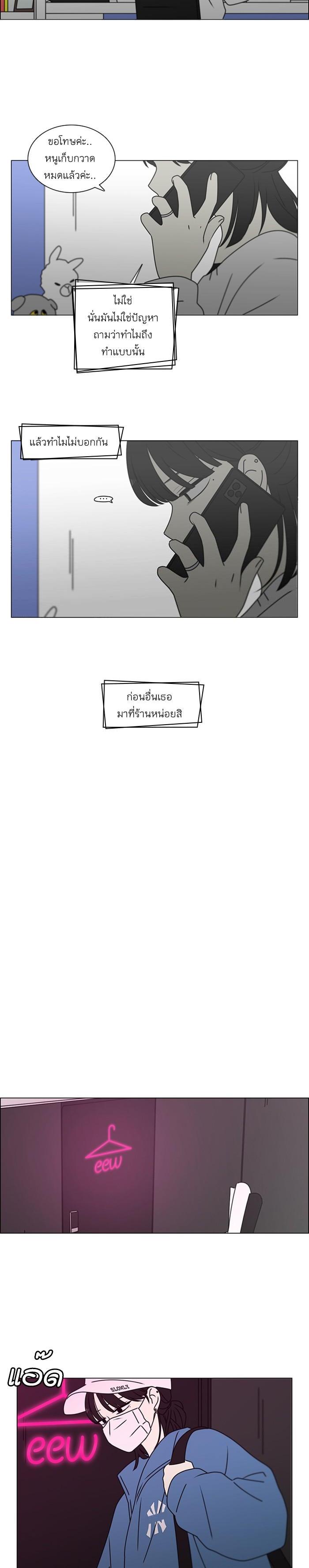 Manga-lc-com อ่านมังงะ อ่านการ์ตูน ออนไลน์ ฟรี Love Revolution รักนี้ต้องปฏิวัติ ตอนที่ 1 2 3 4 5 6 7 8 9 10 11 12 13 14 ฟรี ไม่มีโฆษณา Manga-lc - อ่าน มังงะ อ่าน การ์ตูน ออนไลน์ อ่านมังงะ ฟรี