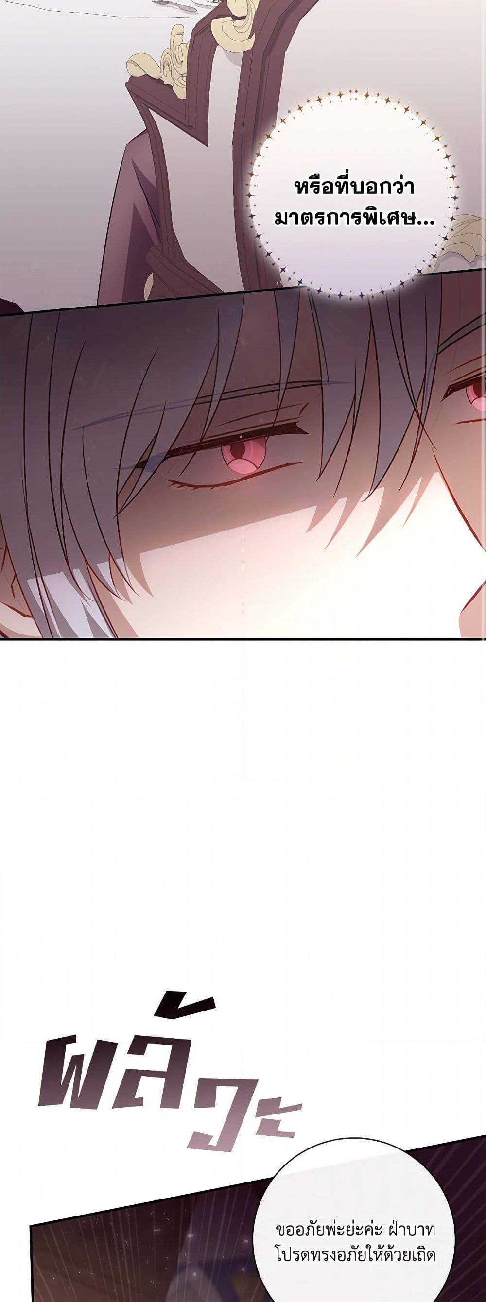 Manga-lc-com อ่านมังงะ อ่านการ์ตูน ออนไลน์ ฟรี Requiem for the Queen ตอนที่ 1 2 3 4 5 6 7 8 9 10 11 12 13 14 ฟรี ไม่มีโฆษณา Manga-lc - อ่าน มังงะ อ่าน การ์ตูน ออนไลน์ อ่านมังงะ ฟรี