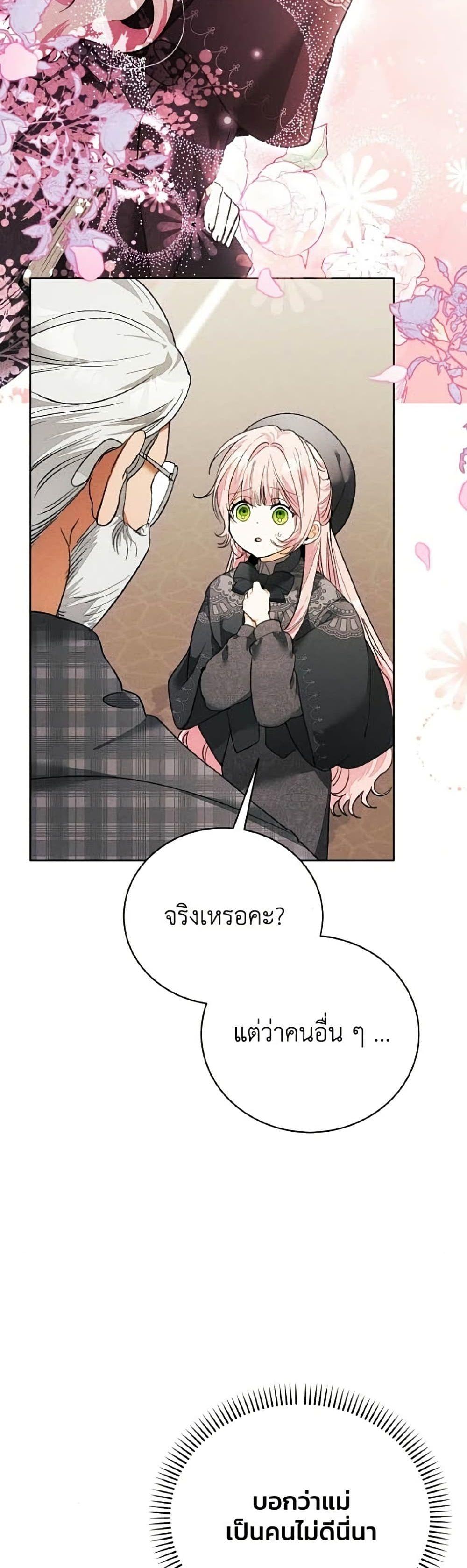 Manga-lc-com อ่านมังงะ อ่านการ์ตูน ออนไลน์ ฟรี I Will Protect My Tyrant Dad! ตอนที่ 1 2 3 4 5 6 7 8 9 10 11 12 13 14 ฟรี ไม่มีโฆษณา Manga-lc - อ่าน มังงะ อ่าน การ์ตูน ออนไลน์ อ่านมังงะ ฟรี
