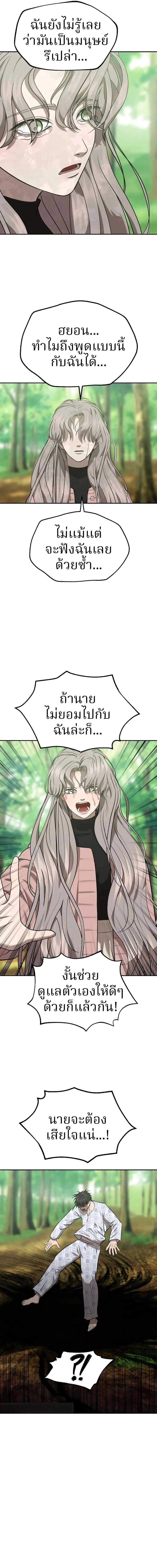 Manga-lc-com อ่านมังงะ อ่านการ์ตูน ออนไลน์ ฟรี Why You Shouldn’t Enter a Haunted House ตอนที่ 1 2 3 4 5 6 7 8 9 10 11 12 13 14 ฟรี ไม่มีโฆษณา Manga-lc - อ่าน มังงะ อ่าน การ์ตูน ออนไลน์ อ่านมังงะ ฟรี