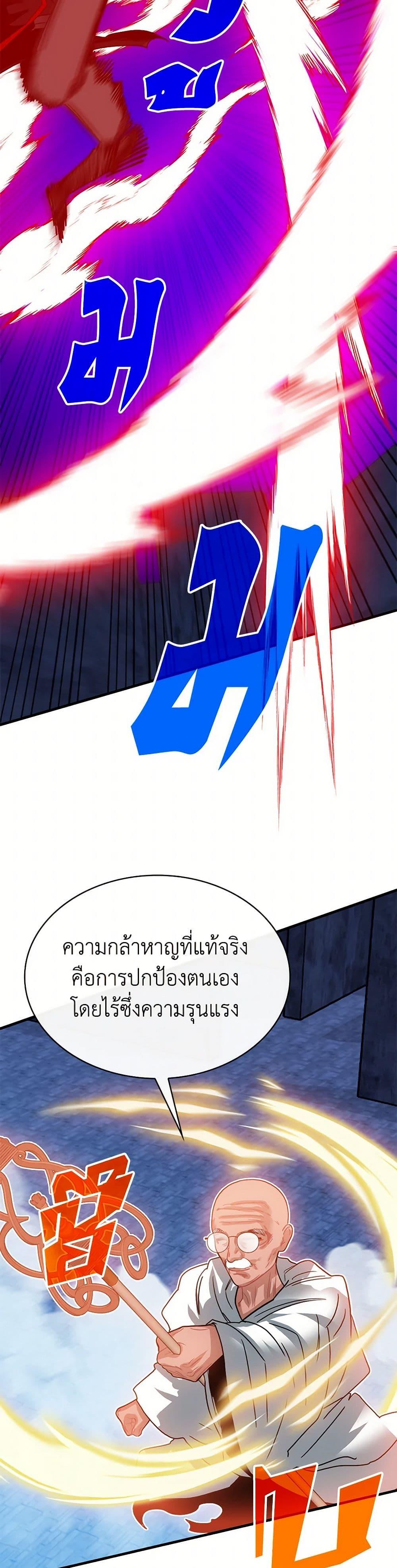 Manga-lc-com อ่านมังงะ อ่านการ์ตูน ออนไลน์ ฟรี SSS-Class Gacha Hunter ตอนที่ 1 2 3 4 5 6 7 8 9 10 11 12 13 14 ฟรี ไม่มีโฆษณา Manga-lc - อ่าน มังงะ อ่าน การ์ตูน ออนไลน์ อ่านมังงะ ฟรี