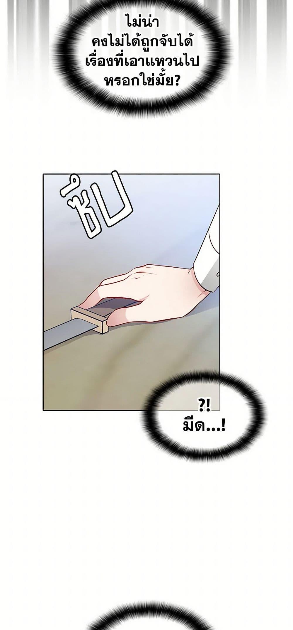 Manga-lc-com อ่านมังงะ อ่านการ์ตูน ออนไลน์ ฟรี The Detective Of Muiella ตอนที่ 1 2 3 4 5 6 7 8 9 10 11 12 13 14 ฟรี ไม่มีโฆษณา Manga-lc - อ่าน มังงะ อ่าน การ์ตูน ออนไลน์ อ่านมังงะ ฟรี