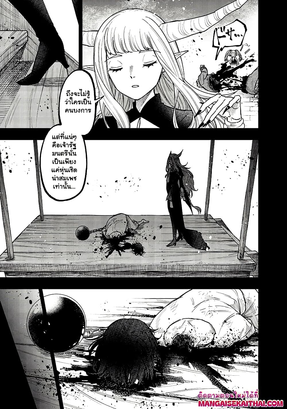 Manga-lc-com อ่านมังงะ อ่านการ์ตูน ออนไลน์ ฟรี Messiah Isekai o Sukutta Moto Yuusha ga Mamono no Afureru Ge ตอนที่ 1 2 3 4 5 6 7 8 9 10 11 12 13 14 ฟรี ไม่มีโฆษณา Manga-lc - อ่าน มังงะ อ่าน การ์ตูน ออนไลน์ อ่านมังงะ ฟรี