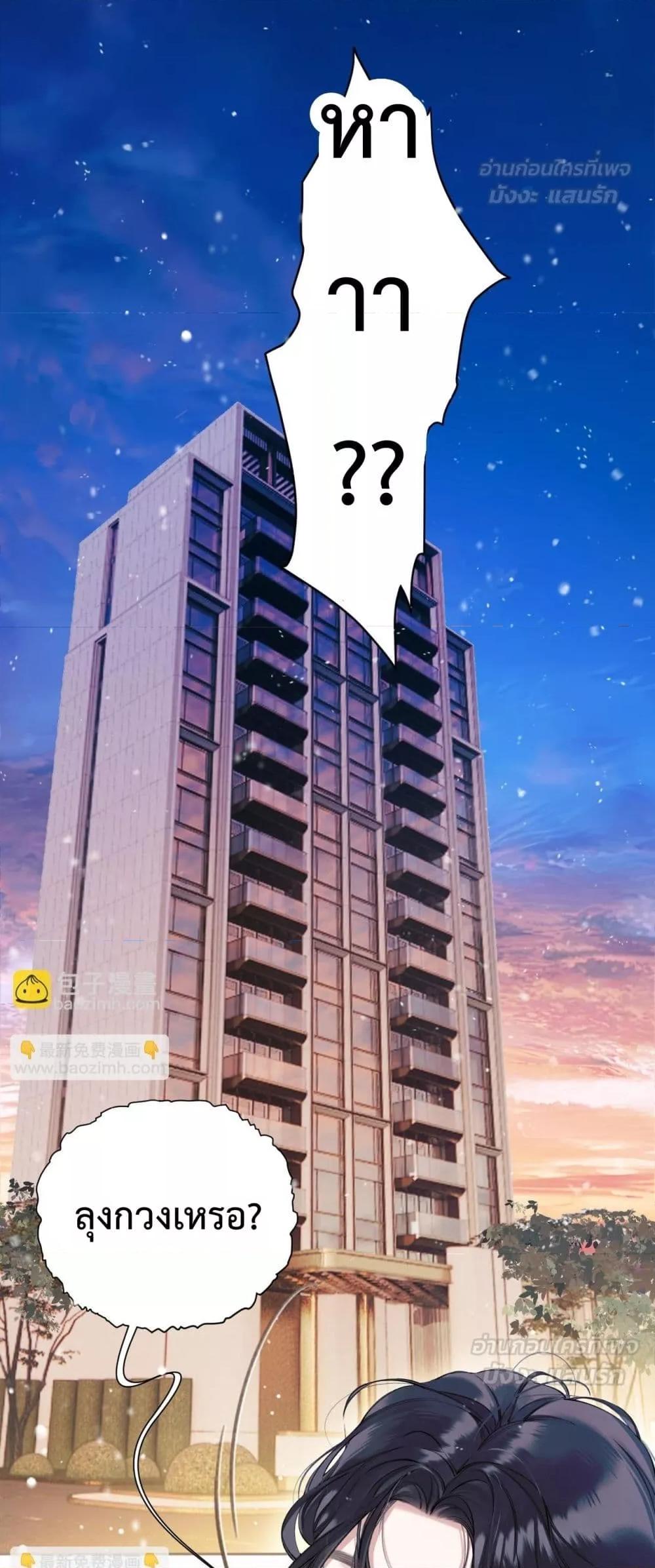 Manga-lc-com อ่านมังงะ อ่านการ์ตูน ออนไลน์ ฟรี AccidentalLove ตอนที่ 1 2 3 4 5 6 7 8 9 10 11 12 13 14 ฟรี ไม่มีโฆษณา Manga-lc - อ่าน มังงะ อ่าน การ์ตูน ออนไลน์ อ่านมังงะ ฟรี