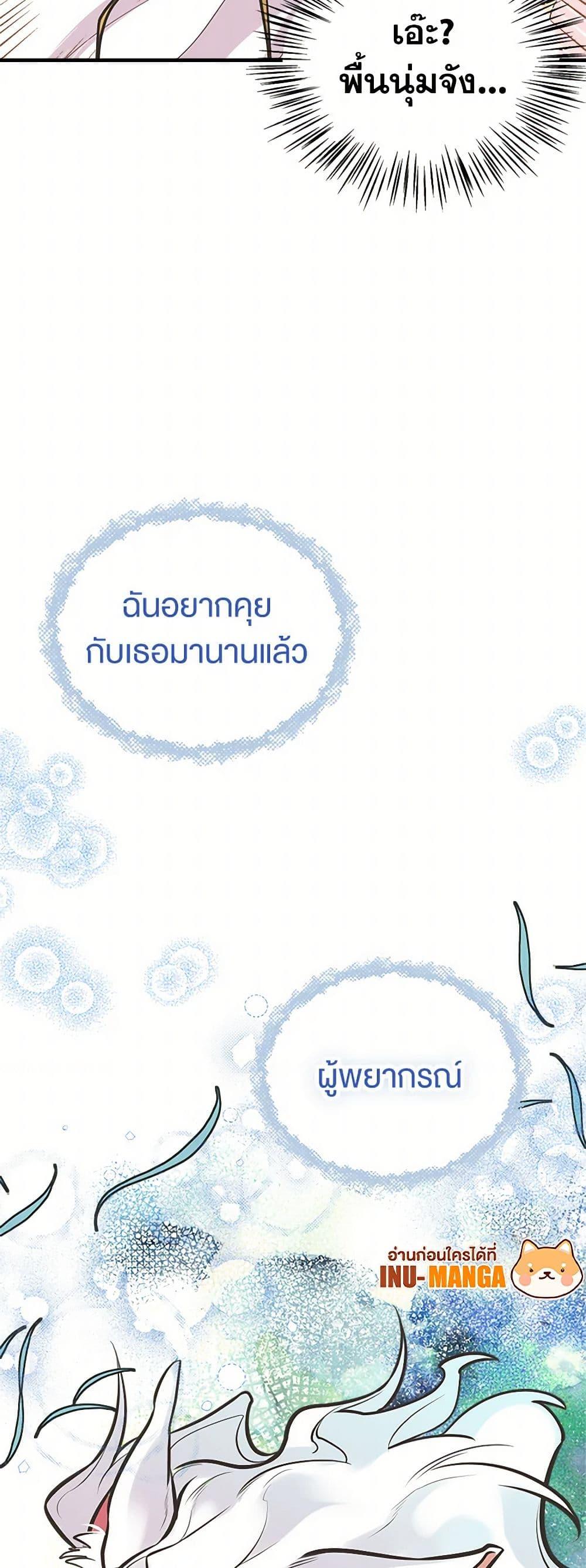 Manga-lc-com อ่านมังงะ อ่านการ์ตูน ออนไลน์ ฟรี My Sister Picked up the Male Lead ตอนที่ 1 2 3 4 5 6 7 8 9 10 11 12 13 14 ฟรี ไม่มีโฆษณา Manga-lc - อ่าน มังงะ อ่าน การ์ตูน ออนไลน์ อ่านมังงะ ฟรี