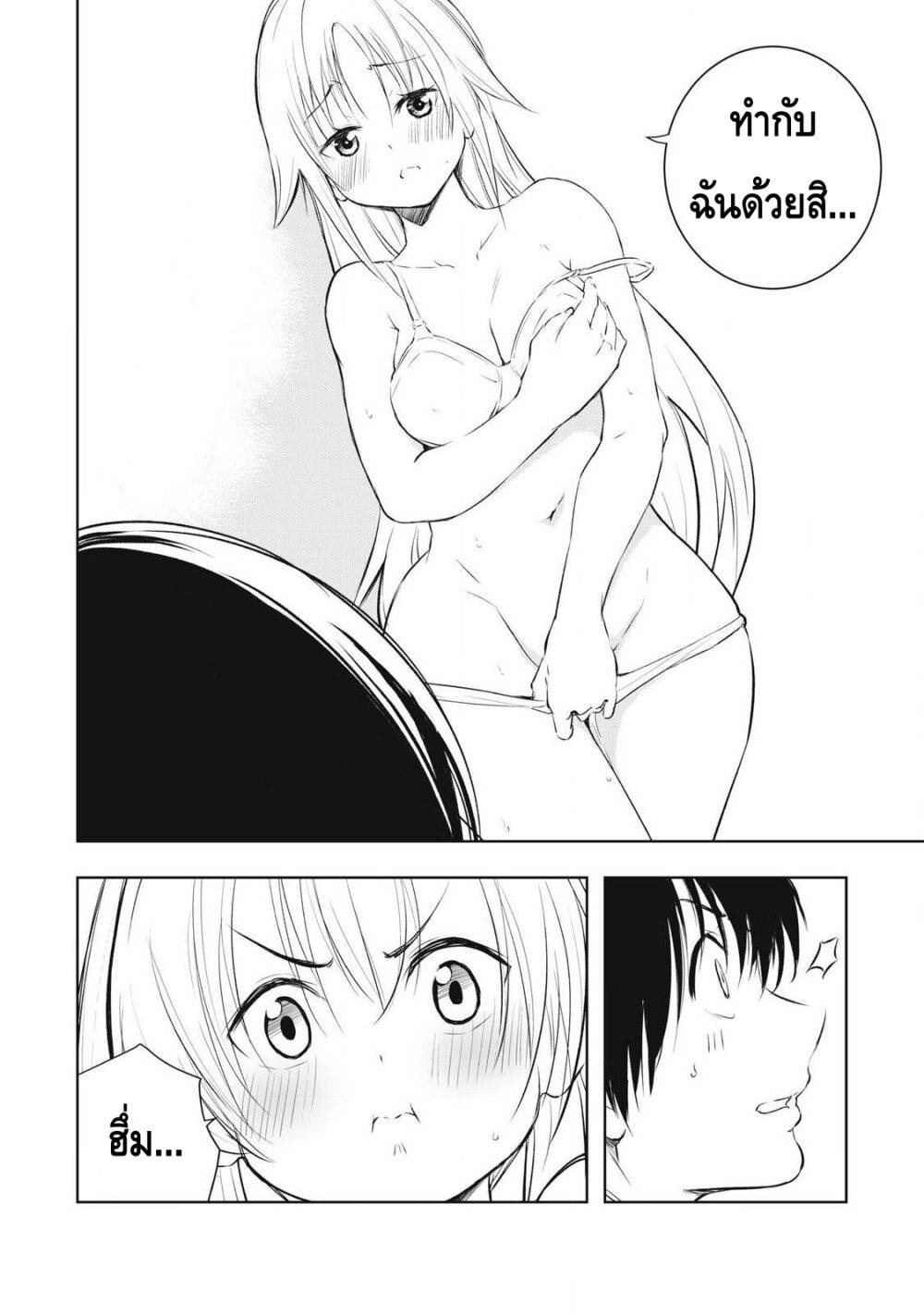 Manga-lc-com อ่านมังงะ อ่านการ์ตูน ออนไลน์ ฟรี Ore no Yubisaki de Nureru Sekai ตอนที่ 1 2 3 4 5 6 7 8 9 10 11 12 13 14 ฟรี ไม่มีโฆษณา Manga-lc - อ่าน มังงะ อ่าน การ์ตูน ออนไลน์ อ่านมังงะ ฟรี