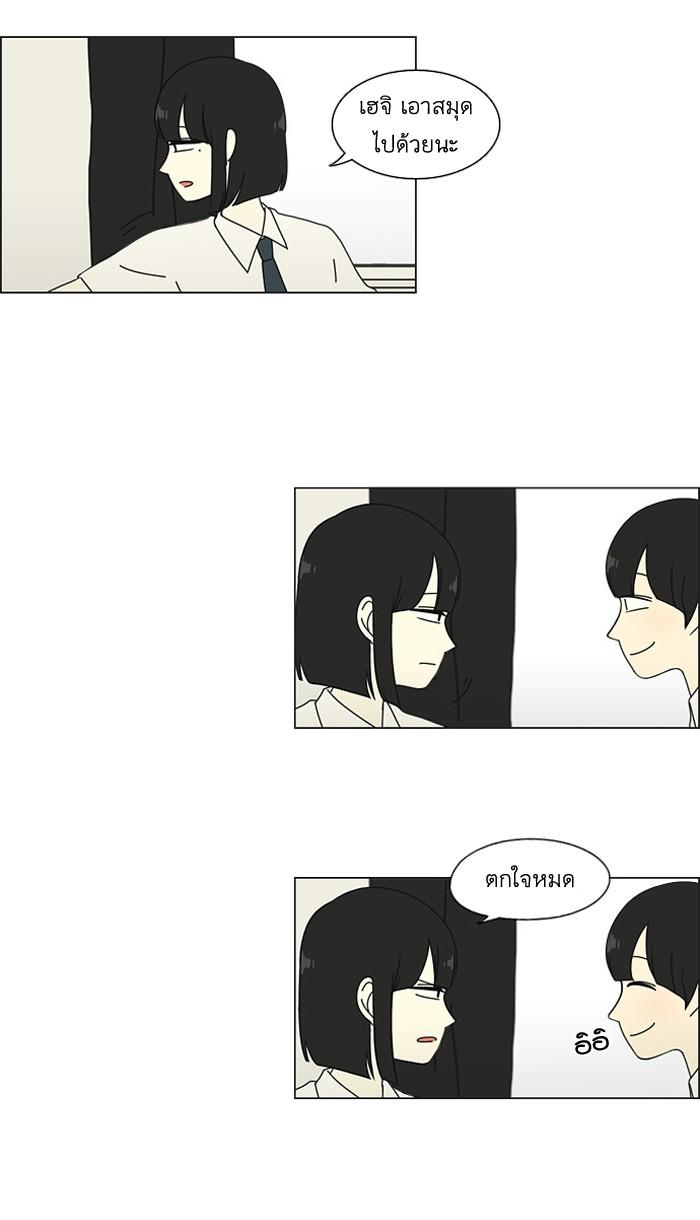 Manga-lc-com อ่านมังงะ อ่านการ์ตูน ออนไลน์ ฟรี Love Revolution รักนี้ต้องปฏิวัติ ตอนที่ 1 2 3 4 5 6 7 8 9 10 11 12 13 14 ฟรี ไม่มีโฆษณา Manga-lc - อ่าน มังงะ อ่าน การ์ตูน ออนไลน์ อ่านมังงะ ฟรี