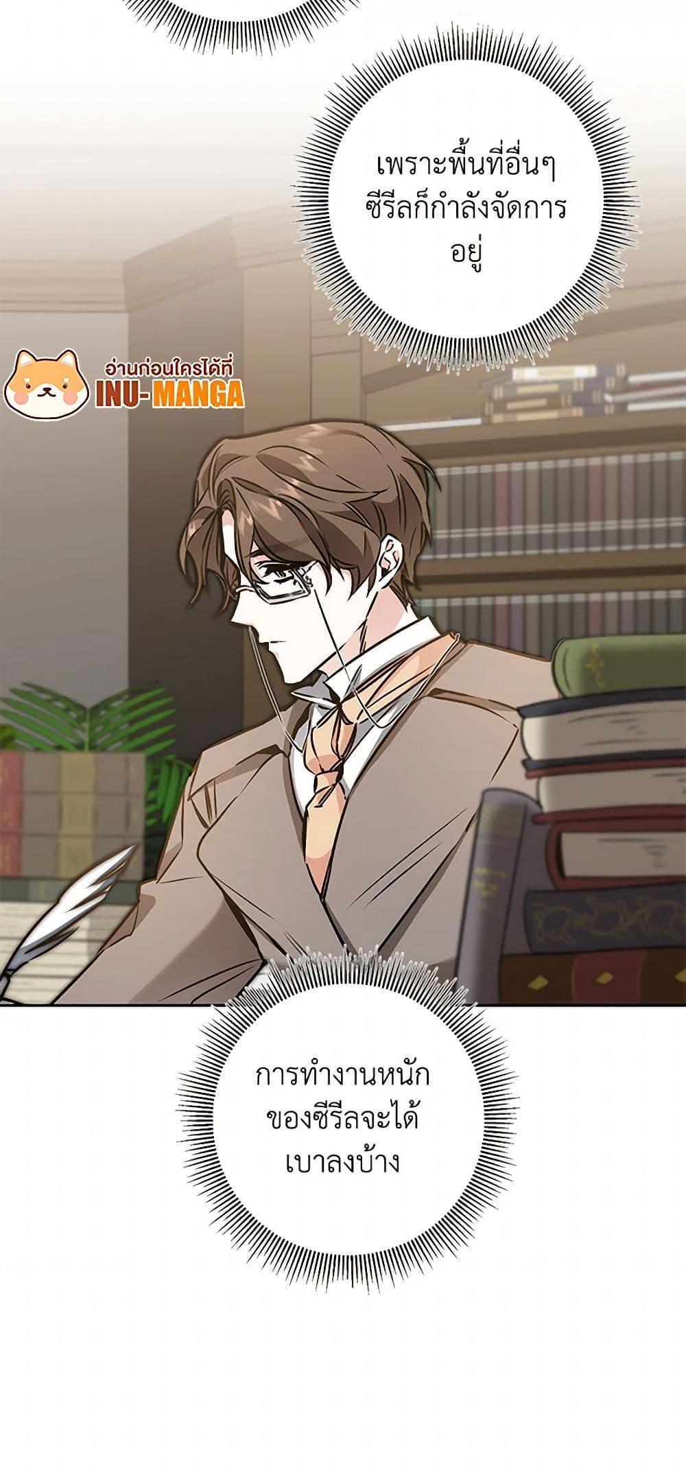 Manga-lc-com อ่านมังงะ อ่านการ์ตูน ออนไลน์ ฟรี I’ve Become the Villainous Empress of a Novel ตอนที่ 1 2 3 4 5 6 7 8 9 10 11 12 13 14 ฟรี ไม่มีโฆษณา Manga-lc - อ่าน มังงะ อ่าน การ์ตูน ออนไลน์ อ่านมังงะ ฟรี