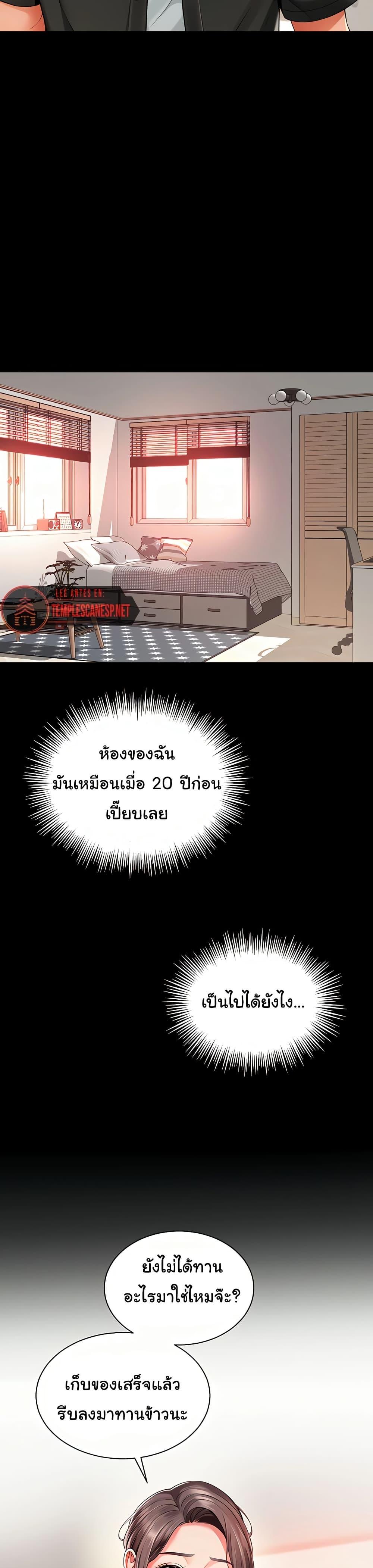 Doujin-Lc- อ่าน โดจิน มังฮวา เกาหลี ญี่ปุ่น จีน แปลไทย The Mother and Daughter ตอนที่ 1 2 3 4 5 6 7 8 9 10 11 12 13 14 ฟรี ไม่มีโฆษณา อ่าน โดจิน Manhwa เกาหลี ญี่ปุ่น จีน เรามีครบ คัดมาให้เน้นๆ โดจิน 18+ รับประกันความฟินโดย  Doujin Lc