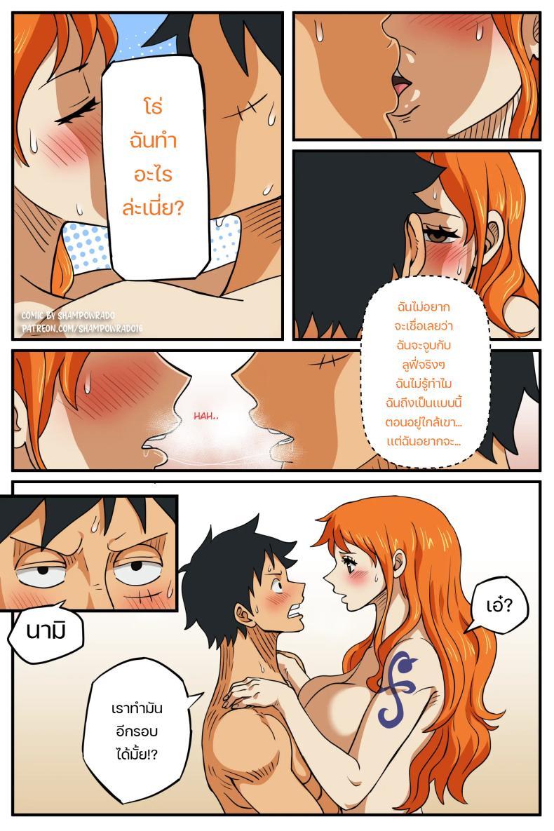 Doujin-Lc- อ่าน โดจิน มังฮวา เกาหลี ญี่ปุ่น จีน แปลไทย เรื่องนี้ต้องให้สอน [Shampowrado] Realization Luffy x Nami ตอนที่ 1 2 3 4 5 6 7 8 9 10 11 12 13 14 ฟรี ไม่มีโฆษณา อ่าน โดจิน Manhwa เกาหลี ญี่ปุ่น จีน เรามีครบ คัดมาให้เน้นๆ โดจิน 18+ รับประกันความฟินโดย  Doujin Lc