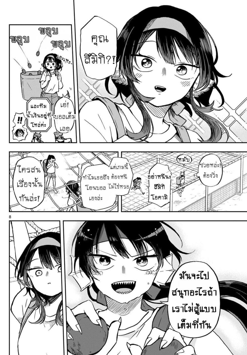 Manga-lc-com อ่านมังงะ อ่านการ์ตูน ออนไลน์ ฟรี Ogami Tsumiki to Kinichijou. ตอนที่ 1 2 3 4 5 6 7 8 9 10 11 12 13 14 ฟรี ไม่มีโฆษณา Manga-lc - อ่าน มังงะ อ่าน การ์ตูน ออนไลน์ อ่านมังงะ ฟรี