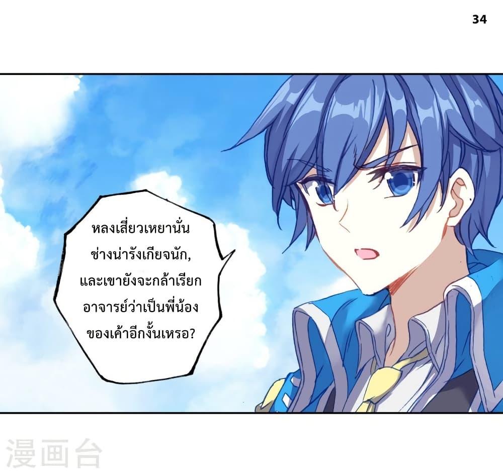 Manga-lc-com อ่านมังงะ อ่านการ์ตูน ออนไลน์ ฟรี Douluo Dalu II ตอนที่ 1 2 3 4 5 6 7 8 9 10 11 12 13 14 ฟรี ไม่มีโฆษณา Manga-lc - อ่าน มังงะ อ่าน การ์ตูน ออนไลน์ อ่านมังงะ ฟรี