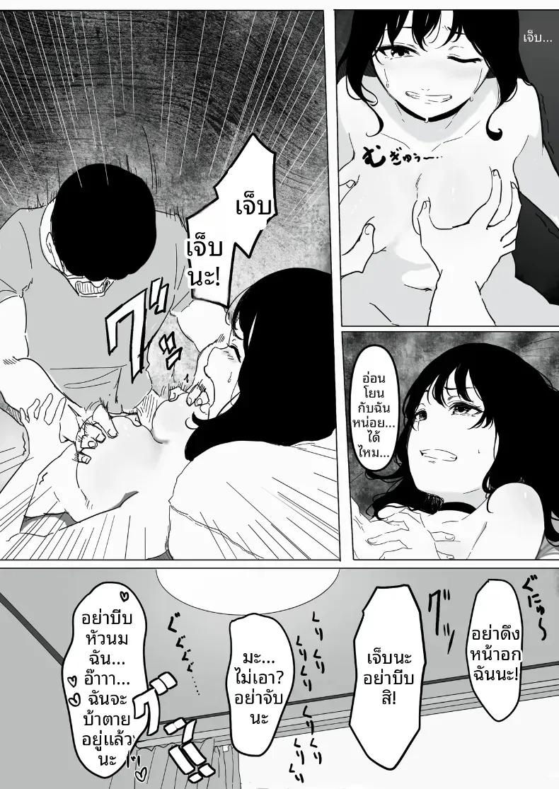 Doujin-Lc- อ่าน โดจิน มังฮวา เกาหลี ญี่ปุ่น จีน แปลไทย สั่งสอนสาวที่เจอทางเน็ต [Pasta-ya] ตอนที่ 1 2 3 4 5 6 7 8 9 10 11 12 13 14 ฟรี ไม่มีโฆษณา อ่าน โดจิน Manhwa เกาหลี ญี่ปุ่น จีน เรามีครบ คัดมาให้เน้นๆ โดจิน 18+ รับประกันความฟินโดย  Doujin Lc