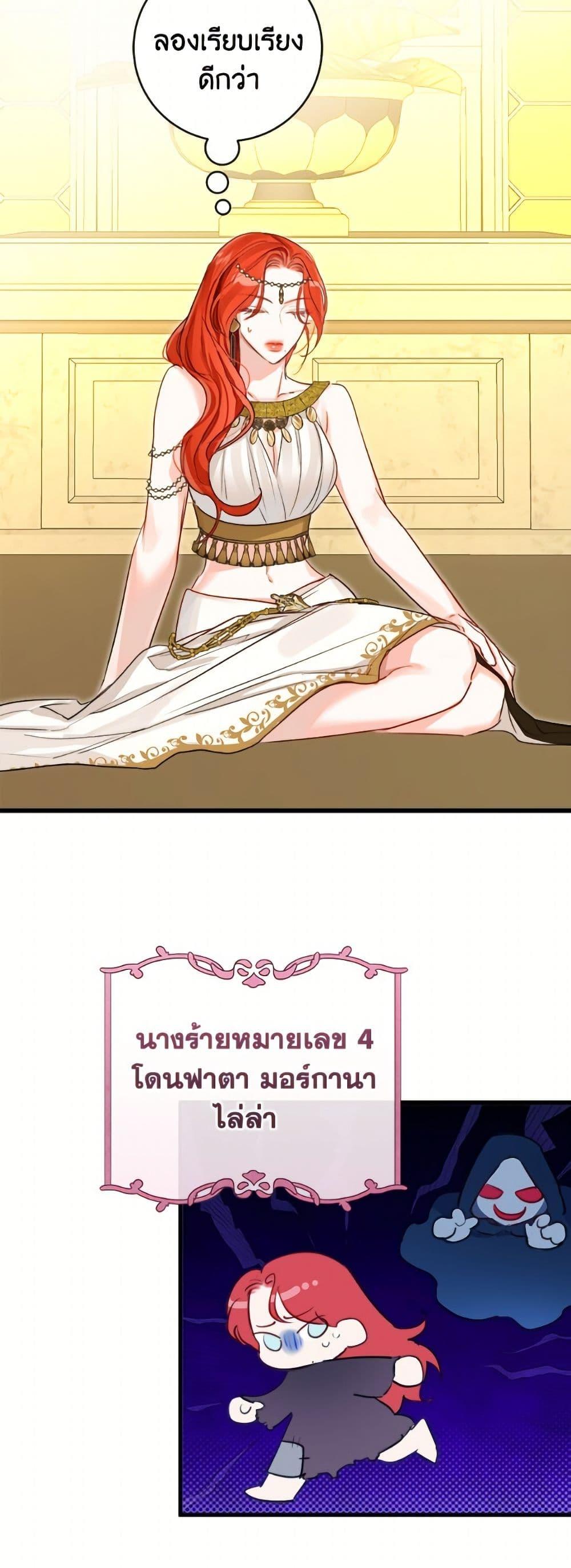 Manga-lc-com อ่านมังงะ อ่านการ์ตูน ออนไลน์ ฟรี The Archduke’s Gorgeous Wedding Was a Fraud ตอนที่ 1 2 3 4 5 6 7 8 9 10 11 12 13 14 ฟรี ไม่มีโฆษณา Manga-lc - อ่าน มังงะ อ่าน การ์ตูน ออนไลน์ อ่านมังงะ ฟรี