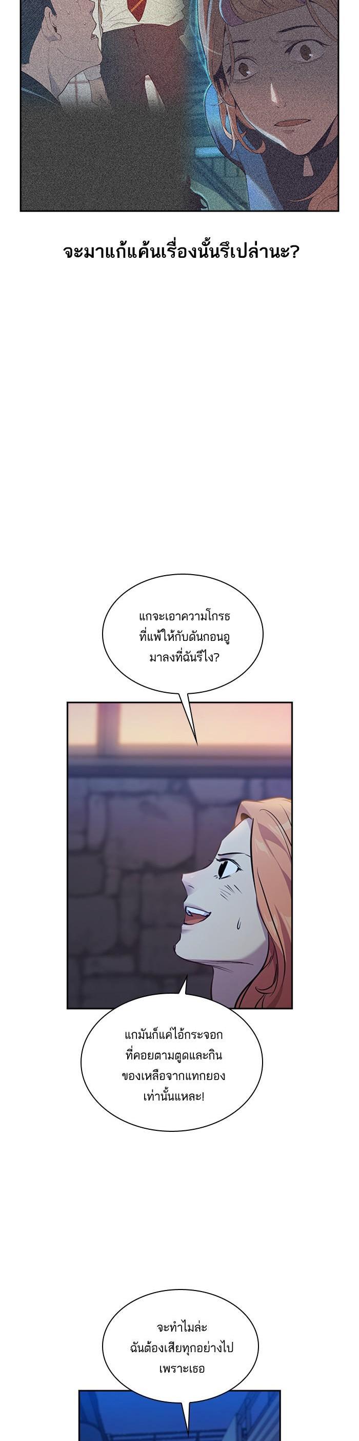 Manga-lc-com อ่านมังงะ อ่านการ์ตูน ออนไลน์ ฟรี The World Is Money and Power กลโกงโลกพนัน ตอนที่ 1 2 3 4 5 6 7 8 9 10 11 12 13 14 ฟรี ไม่มีโฆษณา Manga-lc - อ่าน มังงะ อ่าน การ์ตูน ออนไลน์ อ่านมังงะ ฟรี