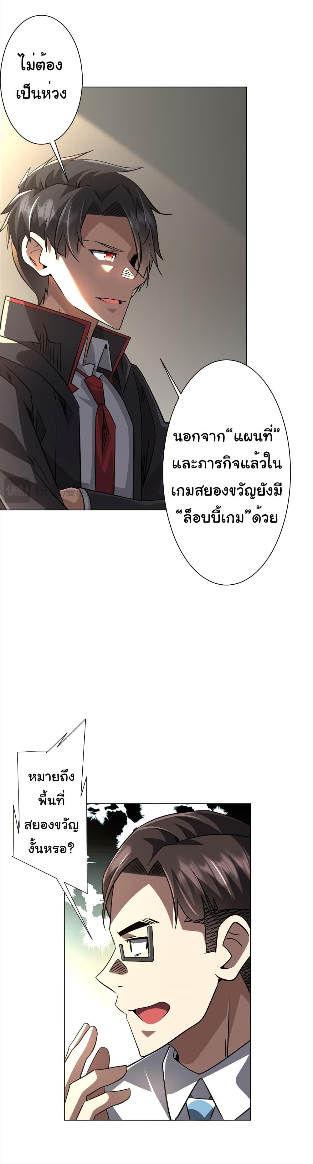 Manga-lc-com อ่านมังงะ อ่านการ์ตูน ออนไลน์ ฟรี Start with Trillions of Coins ตอนที่ 1 2 3 4 5 6 7 8 9 10 11 12 13 14 ฟรี ไม่มีโฆษณา Manga-lc - อ่าน มังงะ อ่าน การ์ตูน ออนไลน์ อ่านมังงะ ฟรี