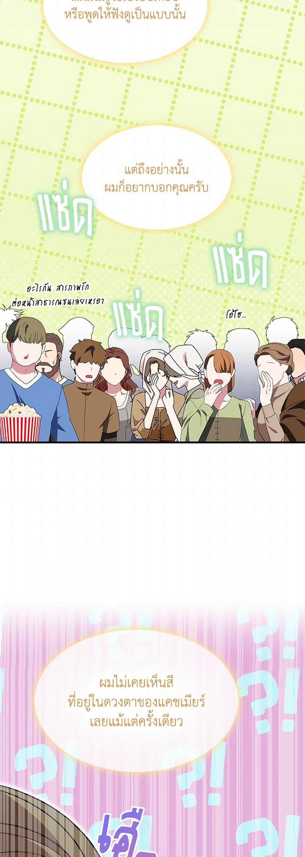 Manga-lc-com อ่านมังงะ อ่านการ์ตูน ออนไลน์ ฟรี I Tried To Be Her Loyal Sword ตอนที่ 1 2 3 4 5 6 7 8 9 10 11 12 13 14 ฟรี ไม่มีโฆษณา Manga-lc - อ่าน มังงะ อ่าน การ์ตูน ออนไลน์ อ่านมังงะ ฟรี