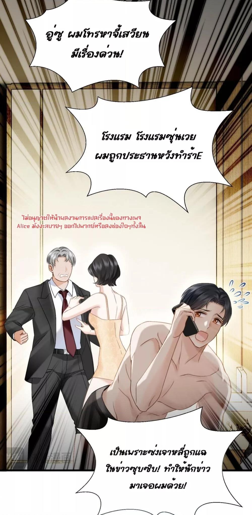Manga-lc-com อ่านมังงะ อ่านการ์ตูน ออนไลน์ ฟรี อย่าทำให้คลั่งไ ตอนที่ 1 2 3 4 5 6 7 8 9 10 11 12 13 14 ฟรี ไม่มีโฆษณา Manga-lc - อ่าน มังงะ อ่าน การ์ตูน ออนไลน์ อ่านมังงะ ฟรี