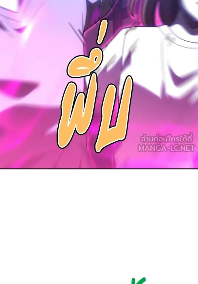 อดีตบอสหอคอย ตอนที่ 127 รูปที่ 49