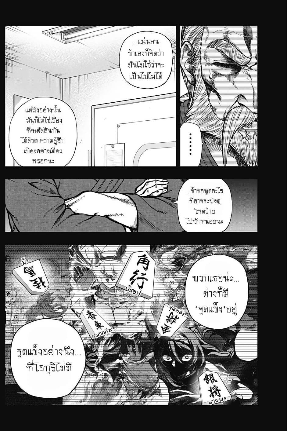 Manga-lc-com อ่านมังงะ อ่านการ์ตูน ออนไลน์ ฟรี Uma Musume Cinderella Gray ตอนที่ 1 2 3 4 5 6 7 8 9 10 11 12 13 14 ฟรี ไม่มีโฆษณา Manga-lc - อ่าน มังงะ อ่าน การ์ตูน ออนไลน์ อ่านมังงะ ฟรี